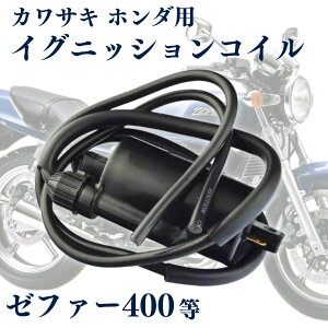 �[�t�@�[400 �C�O�j�b�V�����R�C�� CB750K CB350F CB400F CB500F CB550F ZXR400 250 �o���I�X ZZR400 Z750LTD KZ900 Z1100GP Z1000R R1 R2 �C�O�j�b�V���� �z���_ �J���T�L