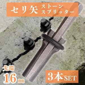Xg[Xvb^[ Z  Ί蓹 16mm 3{Zbg  ԛ RN[g