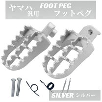 楽天市場】TW（ステップ・フットペグ｜ステップ・スタンド）：パーツ 