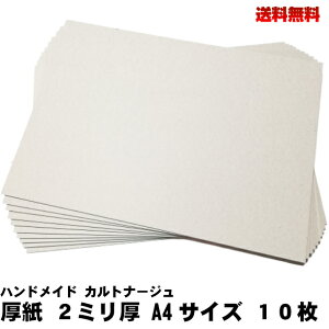  2mm A4TCY 10 Jgi[W O[䎆 {[ H nhCh y[p[Ntg