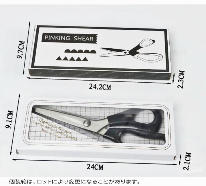 楽天市場】ピンキングはさみ ギザギザはさみ 角型 丸型 3ミリ 5ミリ 7ミリ ステンレス製 ハサミ : エムズモノショップ 楽天市場】ピンキングはさみ ギザギザはさみ 角型 丸型 3ミリ 5ミリ 7ミリ ステンレス製 ハサミ : エムズモノショップ