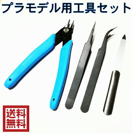 楽天市場 プラモデル 工具セットの通販