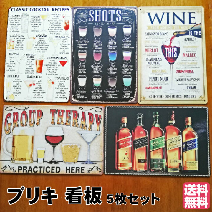 楽天市場】ブリキ 看板 5枚セット レトロ アメリカン 雑貨 