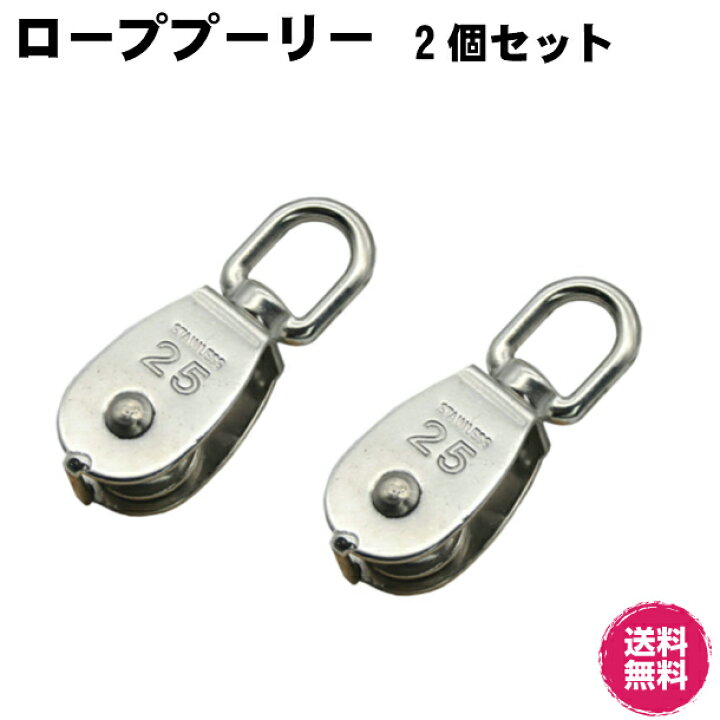 12 産業・研究開発用品 プーリーホイール、U型プーリー、304ステンレススチールU溝トラック ロープとコードメタルスイベルダブルホイールプーリー 1/4インチロープの巻き上げと操作用 - 1インチ