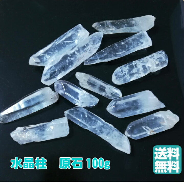楽天市場】水晶柱 浄化用 クリスタルチューナー用 原石 100g 天然石 
