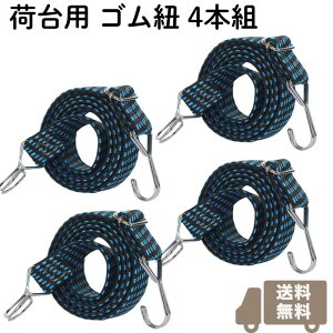 בp SR 1m 4{Zbg Soh ԗp SЂ 100cm וŒR S[v וh~ ] oCN L[J[g