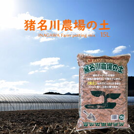 楽天市場 パンジー 土の通販