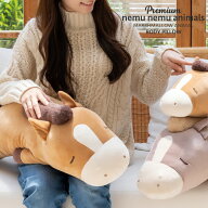 抱き枕 ぬいぐるみ 大きい ねむねむアニマルズ ねむねむ抱き枕 可愛い Lサイズ 動物 ネコ 犬 プレミアム…