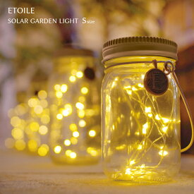 ガーデンライト ソーラー 屋外 LED ライト 防水 LEDライト おしゃれ ソーラーライト ガラス かわいい 庭 ガーデニング 玄関 夜間自動点灯