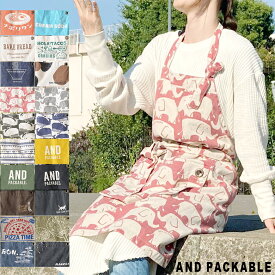 エプロン おしゃれ かわいい アンドパッカブル レディース メンズ 無地 コットン AND PACKABLE 母の日 保育士 ガーデニング 大きいサイズ ナチュラル おうちキャンプ ゆうパケット 送料260円