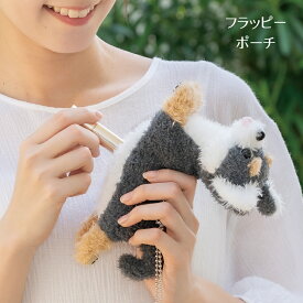 フラッピー ポーチ 犬 イヌ かわいい 柴犬 トイプードル ミニチュアシュナウザー チワワ ビションフリーゼ バッグチャーム りぶはあと