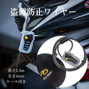 Rocky Creek Gearlok wbgbN oCNpwbg C[bN h~ 150cm _CbN 4_C I[XgAuh {QRR[h