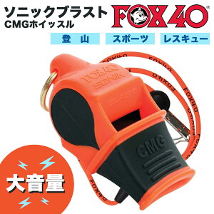 FOX40 �\�j�b�N�u���X�g CMG�z�C�b�X�� �X�|�[�c �o�R �X�g���b�v�t��