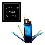 LighterBro BICライターケース マルチツール 7in1 ライターブロ ステンレス製 正規品 日本語解説付き ア…