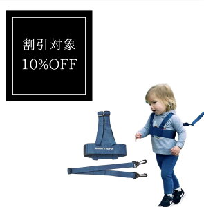 ���{�������QR�R�[�h �R���Z���g�J�o�[ 5�t�� Mommy's Helper Kid Keeper ���q�h�~�Ђ� �c���p�n�[�l�X ����35�`65cm�Ή� �p�b�h�t�� ���x���g ���K ���S