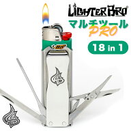 LighterBro PRO BICライターケース マルチツール 18in1 ステンレス製 正規品 日本語解説付き アウトドア …
