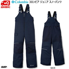 コロンビア ジュニア スキーパンツ ネイビー ユースアドベンチャーライドビブ Columbia Youth Adventure Ride Bib 464 Collegiate Navy SY8401-464