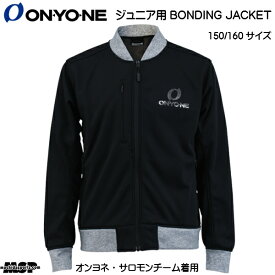 オンヨネ ONYONE ジュニア ボンディング ミドル ジャケット BONDING JACKET ブラック [ONJ71090-009]