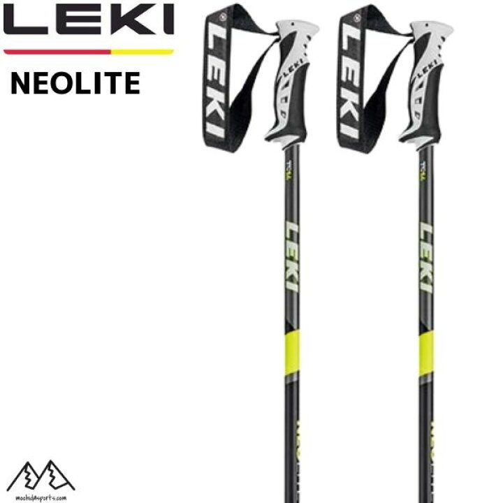 楽天市場】レキ ストック スキーポール ブラック ネオンイエローLEKI 