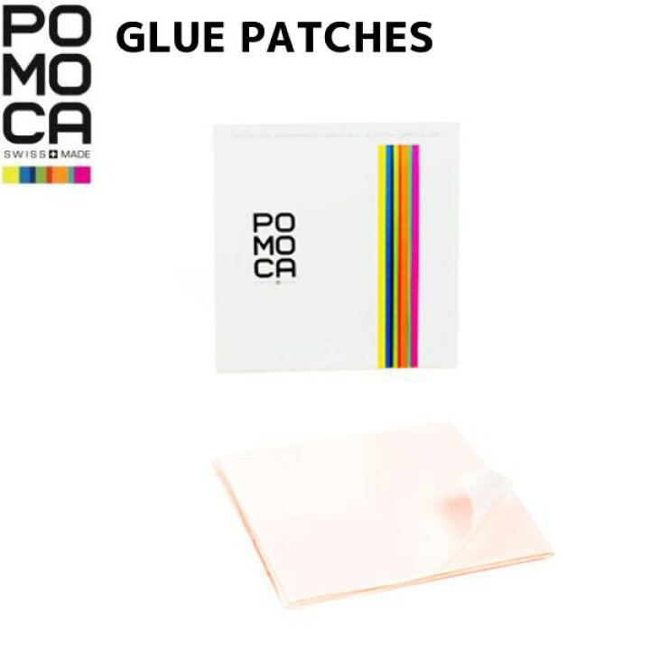楽天市場】ポモカ グルーパッチ クライミングスキン POMOCA GLUE 