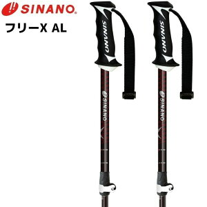 シナノ ストック サイズ調整式 アルミ スキーポール SINANO FREE-X AL BK フリーX AL ブラック 伸縮スキーポール 100-123cm 303251