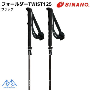 �V�i�m �g���b�L���O�|�[�� �t�H�[���_�[TWIST 125 �u���b�N SINANO FOLDER TWIST 125 �t�H���_�[ �c�C�X�g 110-125cm 510300