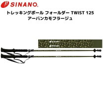 楽天市場】シナノ フォールダーfree al 125の通販