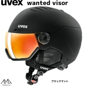 ウベックス スキー バイザーヘルメット ブラックマット UVEX wanted visor 5662621007