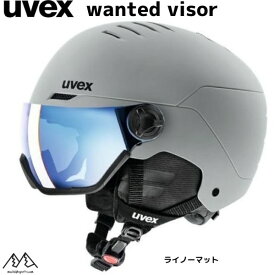 ウベックス スキー バイザーヘルメット グレー ライノーマット UVEX wanted visor 5662623007