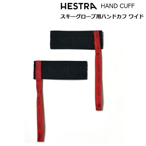 wXg nhJt Ch HESTRA HAND CUFF WIDE 91871