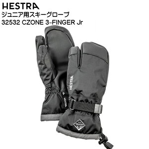 wXg WjA 3tBK[ XL[O[u V[][ ubN Ot@Cg HESTRA GUANTLET CZONE 3-FINGER JR Black Graphite 32532-100380