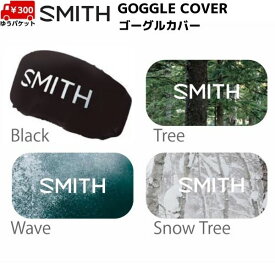 スミス ゴーグルレンズカバー ゴーグルカバー SMITH GOGGLE COVER 010240096