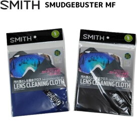 SMITH SMUDGEBUSTER MF スミス スマッジバスター レンズケアクロス 010840015