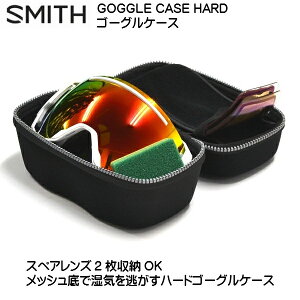 X~X S[OP[X SMITH GOGGLE CASE HARD 010240109