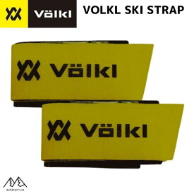 フォルクル スキーストラップ VOLKL SKI STRAP 190090