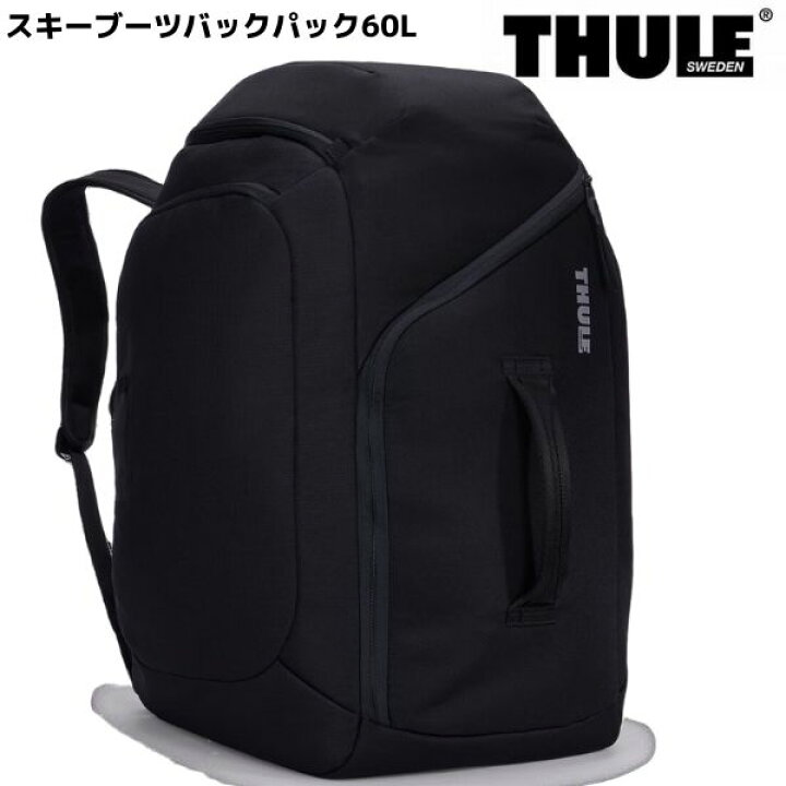 楽天市場】スーリー スキー ブーツバッグ ヘルメット ブーツバック 