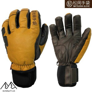  }cIJ XL[O[u GSObv RN uE 5{w €v v Extream Ride ERGOGRIP CORK/BROWN Matsuoka ESK-2150-N-CB