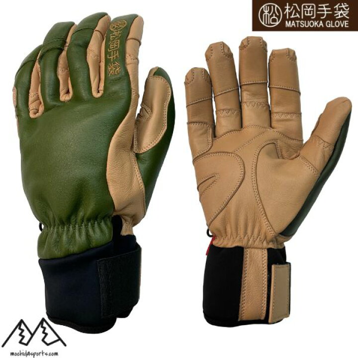 楽天市場】松岡手袋 マツオカ スキーグローブ エルゴグリップ オリーブ  