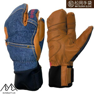  }cIJ XL[O[u GSObv 3{w €v v fj CfBS Ao[ Extream Ride DENIM ERGOGRIP MATSUOKA ESK-2330D-IU