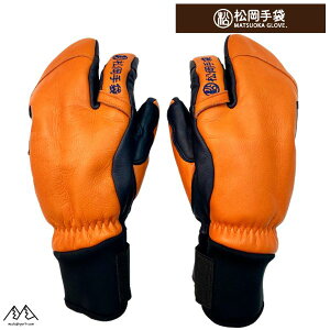  }cIJ XL[O[u GSObv 3{w €v v IW lCr[ Extream Ride ERGOGRIP MATSUOKA GLOVE ORANGE NAVY ESK-2130-ON-A