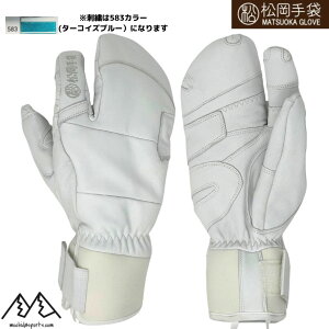 MSPIWi  `[}cIJ XL[O[u GSObv 3{w €v v zCg ^[RCYu[hJ TEAM Matsuoka ERGOGRIP MATSUOKA GLOVE ESK 2530T