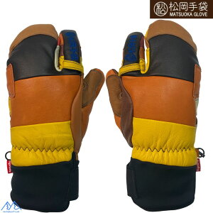 松岡手袋 マツオカ 3本指 スキーグローブ エルゴグリップ 3本指 やぎ革 牛革 暖色系 Extream Ride ERGOGRIP MATSUOKA GLOVE WARM ESK 2430P WARM A