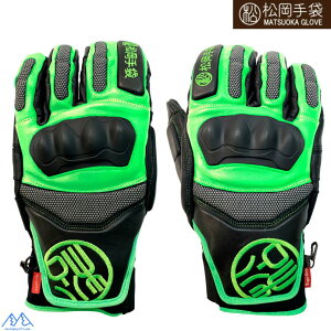松岡手袋 マツオカ 4本指 レーシング スキーグローブ エルゴグリップ ナックルパッド MATSUOKA RACING SKI GLOVE ERGOGRIP ブラック グリーン 26ESK 2340R PBG