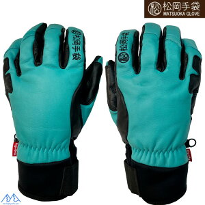  }cIJ XL[O[u GSObv ^[RCYu[ ubN 5{w €v v Extream Ride ERGOGRIP TBLUE / BLACK Matsuoka 26ESK 2150 TBLUEBK
