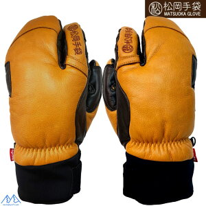  }cIJ 3{w XL[O[u GSObv €v v RN uE Extream Ride ERGOGRIP MATSUOKA GLOVE 26ESK 2130 CORKBROWN