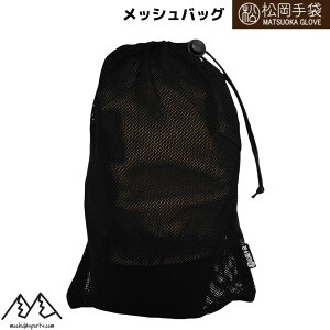  }cIJO[u bVobO ubN MATSUOKA MESH BAG XL[O[u MB-101