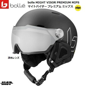 ボレー バイザーヘルメット マイトバイザー プレミアム ミップス マットブラック 調光レンズ bolle MIGHT VISOR PREMIUM MIPS Matte Black 32101