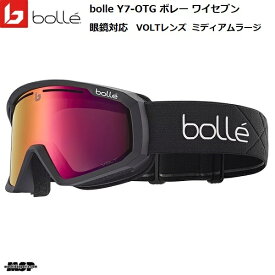 ボレー スキー ゴーグル 眼鏡対応 VOLTレンズ ワイセブン OTG マットブラック ミディアムラージ bolle Y7-OTG Matte Black Volt Ruby BG137007