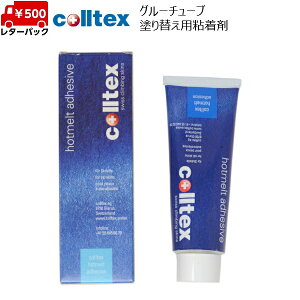 colltex R[ebNX O[`[u zbgg`[u GLUETUBE `[uS XL[V[ NC~OXL GLUETUBE HOTMELT TUBE 81101