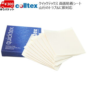 colltex R[ebNX NCbNebNX QUICKTEX ʔSV[g 10 XL[V[ NC~OXL QUICKTEX